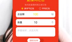 成人性爱直播软件,隐私边界与伦理争议