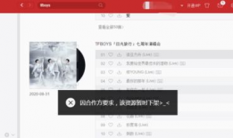 91视频直播网百度云,揭秘热门直播平台的云端奥秘