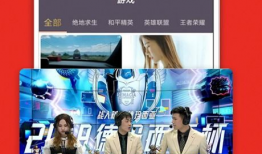 91看手机电视直播版,畅享海量频道，随时随地观看精彩直播