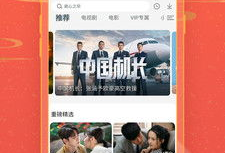 在线视频观看免费,轻松享受海量影视资源