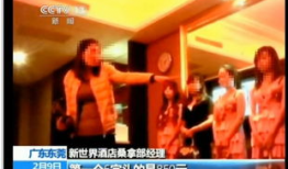 中国成人性爱直播,隐秘角落的社交与伦理挑战